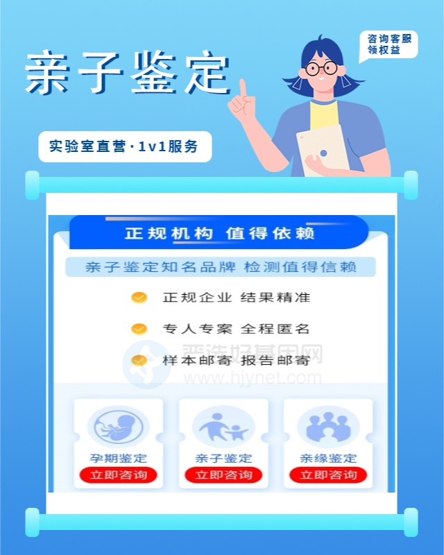 邵阳市可以做亲子鉴定吗