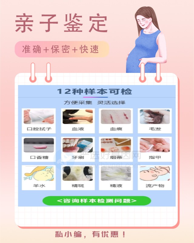 奶奶和孙女可以做亲子鉴定么