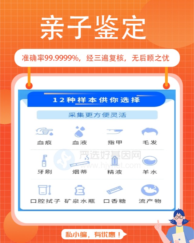 想做亲子鉴定需要什么途径